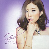 Ｔｉａｒａ「 Ｇｉｒｌ　～Ｔｉａｒａ　Ｌｏｖｅ　Ｓｏｎｇ　Ｃｏｖｅｒｓ～」