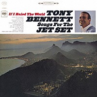 トニー・ベネット「 トニーの素晴らしいジェット旅行　＋１」