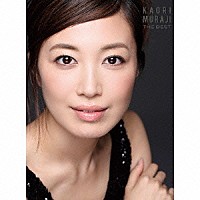 村治佳織「 村治佳織ベスト～４　ＣＯＭＰＯＳＥＲＳ」