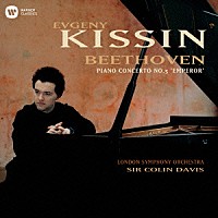エフゲニー・キーシン「 ベートーヴェン：ピアノ協奏曲第５番≪皇帝≫」
