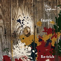 Ｒｅ－ｔｒｉｃｋ「 ｆａｕｖｉｃ」