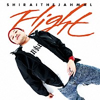 シライｔｈｅＪａｈｍａｌ「 ＦＬＩＧＨＴ」