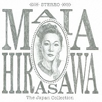 マイア・ヒラサワ「ザ・ジャパン・コレクション」