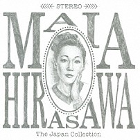 マイア・ヒラサワ 「ザ・ジャパン・コレクション」