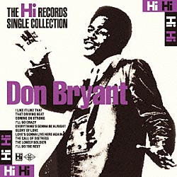 ドン・ブライアント「ハイ・レコード・シングル・コレクション」