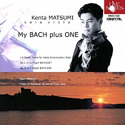 松実健太「Ｍｙ　ＢＡＣＨ　ｐｌｕｓ　ＯＮＥ」