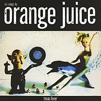 オレンジ・ジュース「 テキサス・フィーバー」