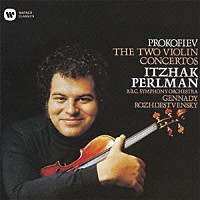 イツァーク・パールマン「 プロコフィエフ：ヴァイオリン協奏曲　第１番＆第２番」
