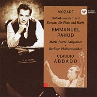 エマニュエル・パユ「 モーツァルト：フルートとハープのための協奏曲　フルート協奏曲　第１番＆第２番」