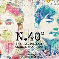 類家心平＆中嶋錠二「 Ｎ．４０°」