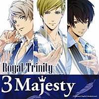 ３　Ｍａｊｅｓｔｙ「 Ｒｏｙａｌ　Ｔｒｉｎｉｔｙ」