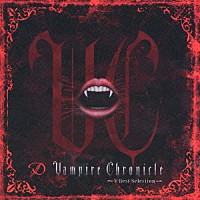 Ｄ「 Ｖａｍｐｉｒｅ　Ｃｈｒｏｎｉｃｌｅ　～Ｖ－Ｂｅｓｔ　Ｓｅｌｅｃｔｉｏｎ～」