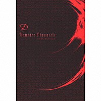 Ｄ「 Ｖａｍｐｉｒｅ　Ｃｈｒｏｎｉｃｌｅ　～Ｖ－Ｂｅｓｔ　Ｓｅｌｅｃｔｉｏｎ～」