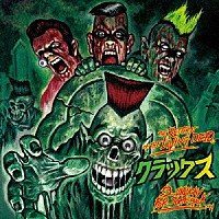 ＣＲＡＣＫＳ「 ＴＨＥ　ＲＥＴＵＲＮ　ＯＦ　ＴＨＥ　ＬＩＶＩＮＧ　ＤＥＡＤ」