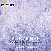 飯森範親 山形交響楽団「 ブルックナー：交響曲第１番　（ウィーン版　１８９０／９１）」