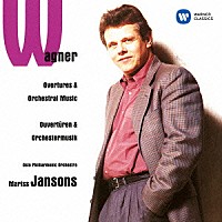 マリス・ヤンソンス「 ワーグナー：序曲＆管弦楽曲集」
