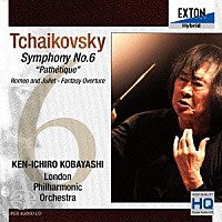 小林研一郎 ロンドン・フィルハーモニー管弦楽団「 チャイコフスキー：交響曲第６番「悲愴」、他」