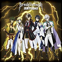 ＪＡＭ　Ｐｒｏｊｅｃｔ「 Ｂｒｅａｋｔｈｒｏｕｇｈ」