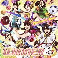 Ｇａｃｈａｒｉｃ Ｓｐｉｎ「ＷＩＮＮＥＲ」 | POCS-1129