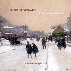 ローラン・ヴァグシャル「フローラン・シュミット：ピアノ作品集」