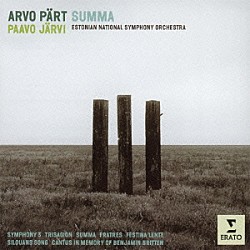 パーヴォ・ヤルヴィ エストニア国立交響楽団「ペルト：交響曲　第３番　他」