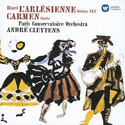 アンドレ・クリュイタンス パリ音楽院管弦楽団「ビゼー：≪アルルの女≫第１、第２組曲　≪カルメン≫組曲」