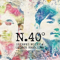 類家心平＆中嶋錠二「Ｎ．４０°」