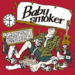 Ｂａｂｙ　ｓｍｏｋｅｒ「ＳＨＯＵＴ　ＯＵＴ　ＹＯＵＲ　ＳＯＵＬＳ」