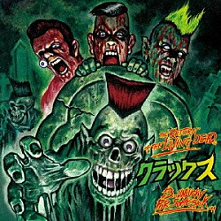 ＣＲＡＣＫＳ「ＴＨＥ　ＲＥＴＵＲＮ　ＯＦ　ＴＨＥ　ＬＩＶＩＮＧ　ＤＥＡＤ」