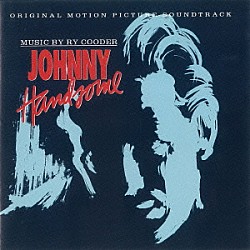 （オリジナル・サウンドトラック） ライ・クーダー「ジョニー・ハンサム　オリジナル・サウンドトラック」
