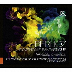 （クラシック） バイエルン放送交響楽団 マリス・ヤンソンス「ベルリオーズ：幻想交響曲／ヴァレーズ：イオニザシオン」