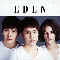 ＥＤＥＮ「 言葉にできないけど」