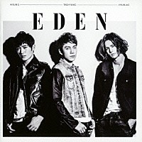 ＥＤＥＮ「 言葉にできないけど」