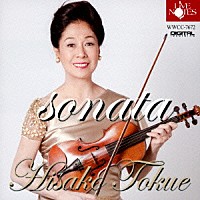 德江尚子　東誠三「 ｓｏｎａｔａ」