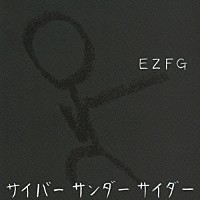 ＥＺＦＧ「 サイバー　サンダー　サイダー」