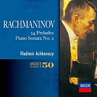 ヴラディーミル・アシュケナージ「 ラフマニノフ：２４の前奏曲　ピアノ・ソナタ第２番」