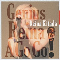 Ｒｅｉｎａ　Ｋｉｔａｄａ「 Ｇｅｎｉｕｓ　Ｒｅｉｎａ　Ａ　Ｇｏ　Ｇｏ！」