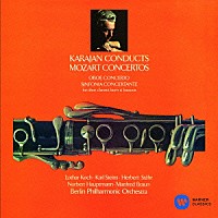 ヘルベルト・フォン・カラヤン「 モーツァルト：オーボエ協奏曲、協奏交響曲」