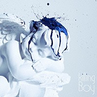 ｋｉｌｌｉｎｇ　Ｂｏｙ「 ｋｉｌｌｉｎｇ　Ｂｏｙ」