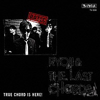 ＲＹＯＪＩ　＆　ＴＨＥ　ＬＡＳＴ　ＣＨＯＲＤＳ「 ＴＲＵＥ　ＣＨＯＲＤ　ＩＳ　ＨＥＲＥ！」