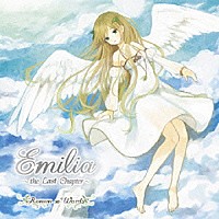 Ｒｏｍａｎ　ｓｏ　Ｗｏｒｄｓ「 Ｅｍｉｌｉａ　～ｔｈｅ　Ｌａｓｔ　Ｃｈａｐｔｅｒ～」