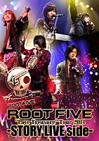 ＲＯＯＴ　ＦＩＶＥ「 ＲＯＯＴ　ＦＩＶＥ“Ｌｏｖｅ　Ｔｒｅａｓｕｒｅ”Ｔｏｕｒ　２０１４　－ＳＴＯＲＹ　ＬＩＶＥ　ｓｉｄｅ－」