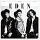 ＥＤＥＮ「言葉にできないけど」