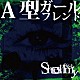 Ｓｈｅｌｌｍｙ「Ａ型ガールフレンド」