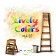 ｓｔｙｌｅ－３！「Ｌｉｖｅｌｙ　Ｃｏｌｏｒｓ」