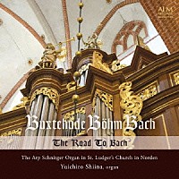 椎名雄一郎「 バッハへの道　～ノルデン聖ルートゲリ教会のシュニットガー・オルガン～」