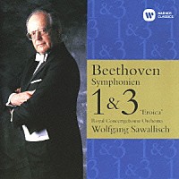 ヴォルフガング・サヴァリッシュ「 ベートーヴェン：交響曲　第１番　第３番　≪英雄≫」