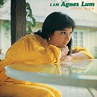 アグネス・ラム「 Ｉ　ＡＭ　ＡＧＮＥＳ　ＬＵＭ　アグネス　ラムです」