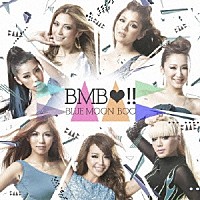 ＢＬＵＥ　ＭＯＯＮ　ＢＯＯ「 ＢＭＢ！！」