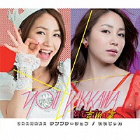 吉川友「 ＵＲＡＨＡＲＡ　テンプテーション／いいじゃん」